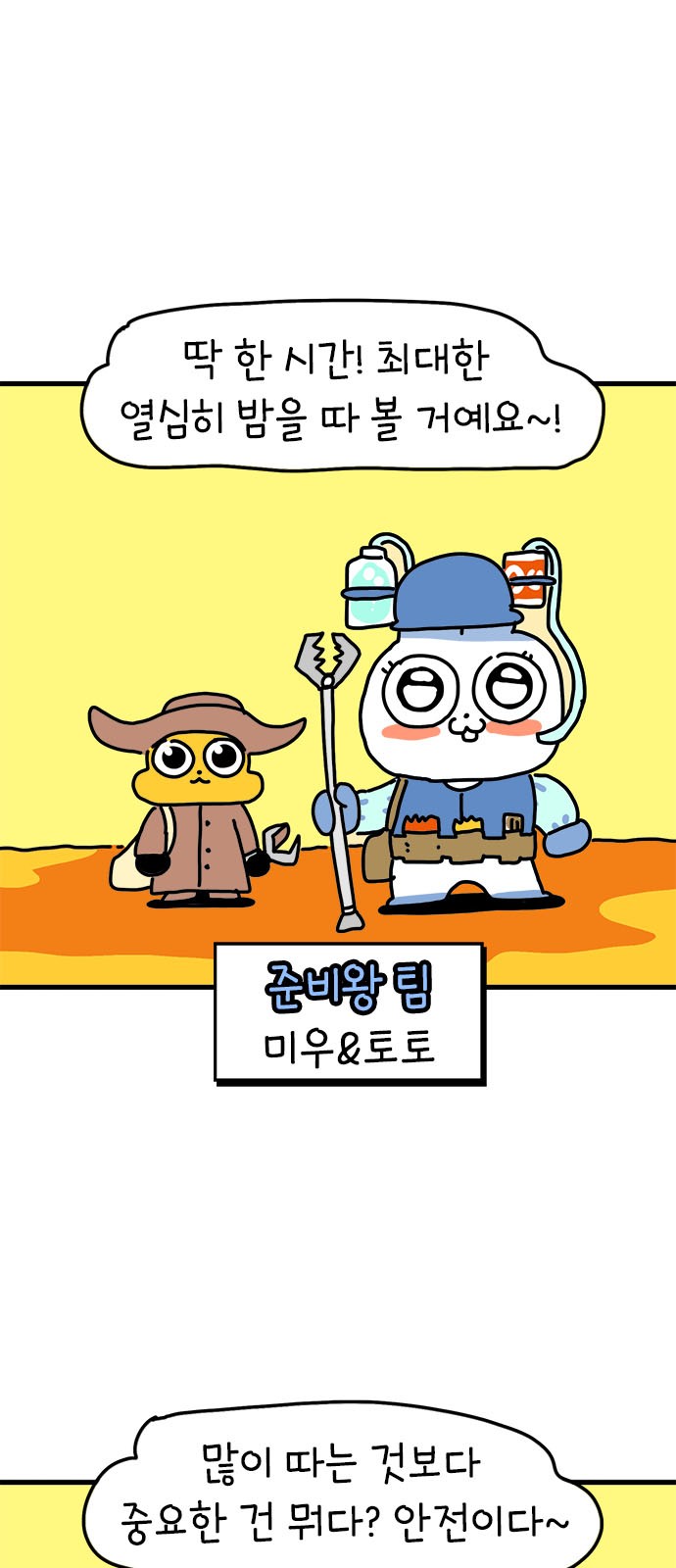 4 페이지