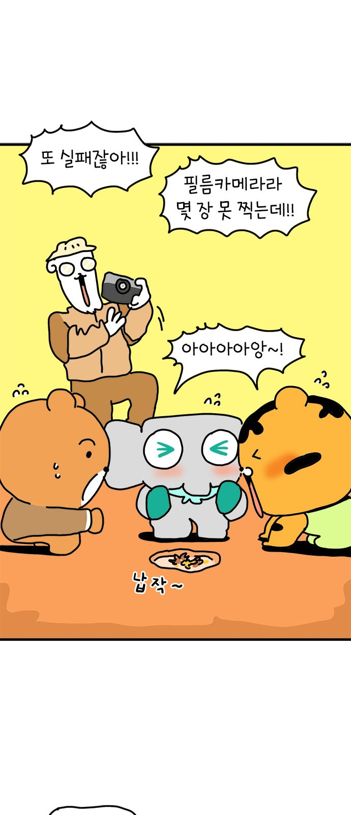 40 페이지