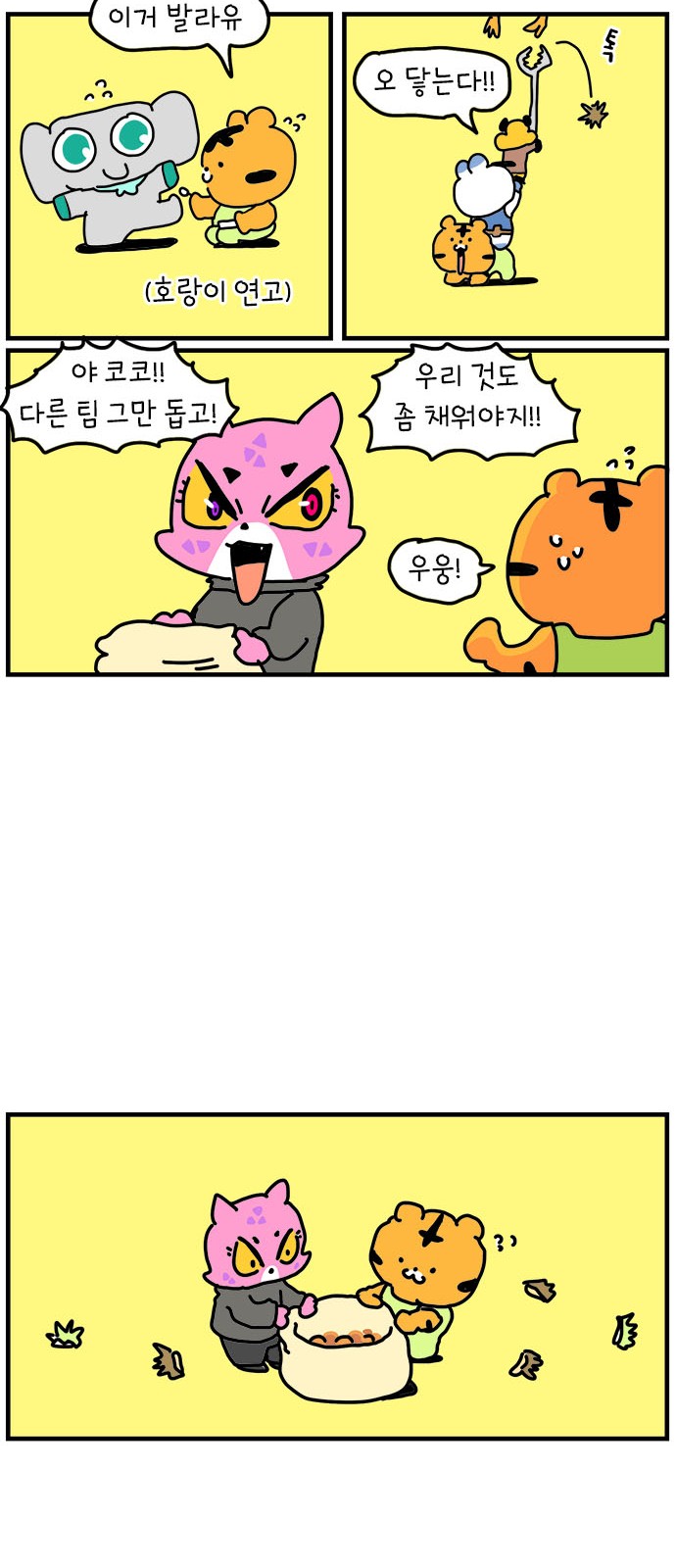 41 페이지