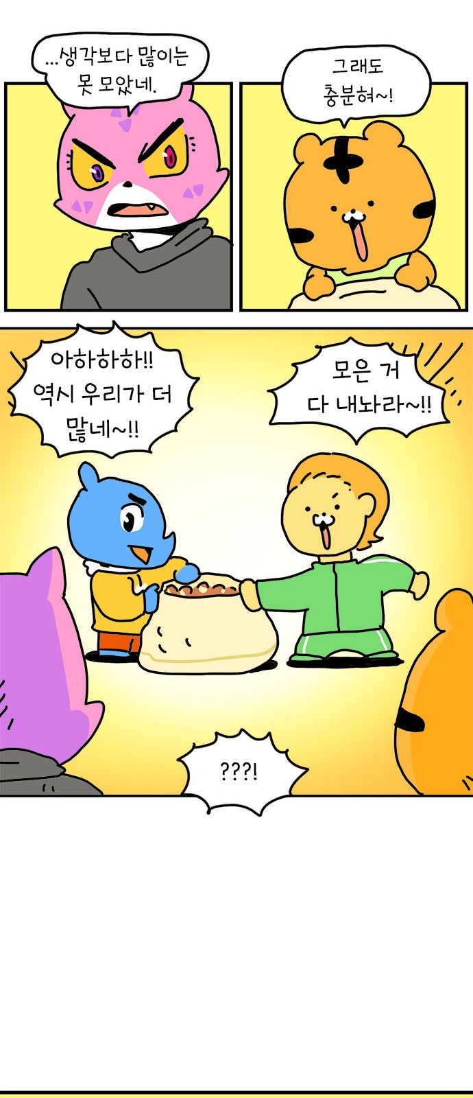 42 페이지