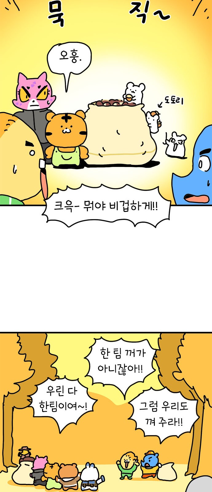 45 페이지
