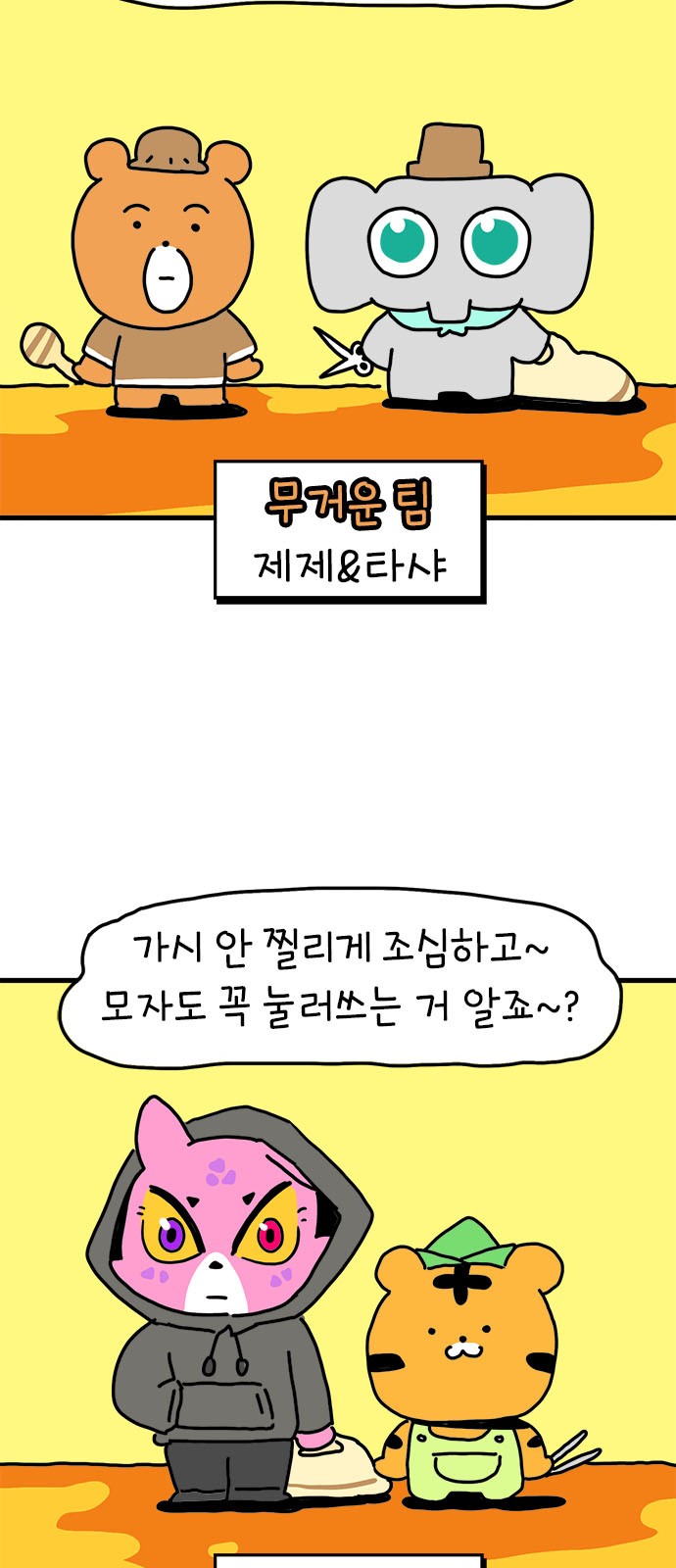 5 페이지
