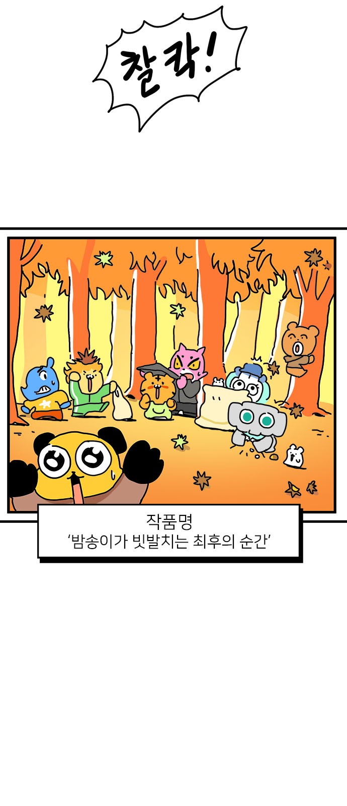 50 페이지