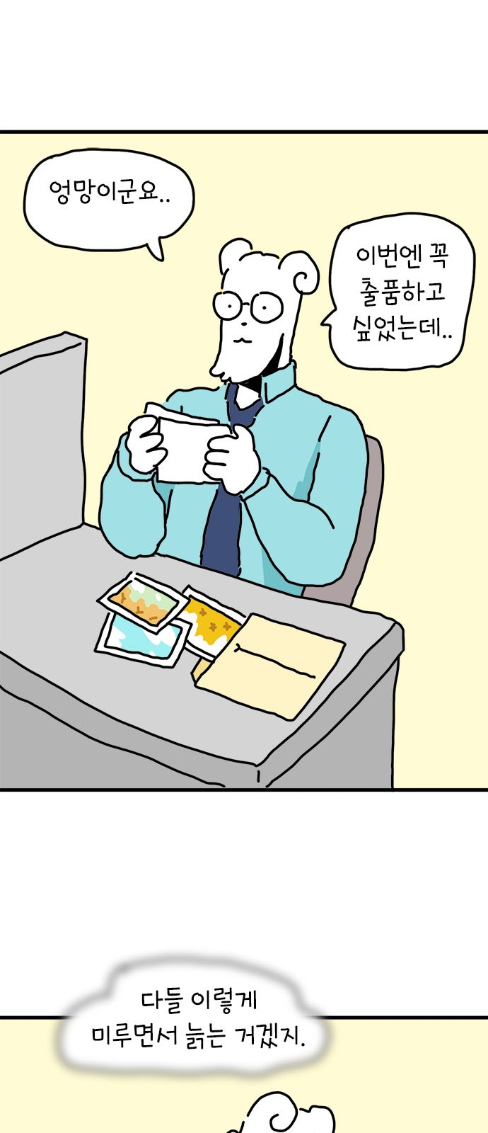 52 페이지