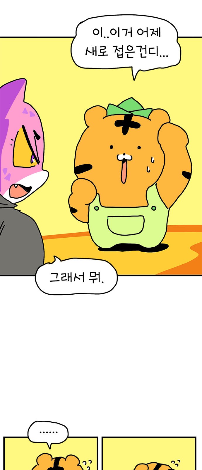 7 페이지