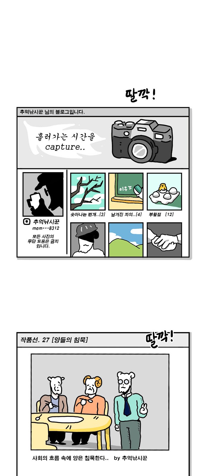 12 페이지