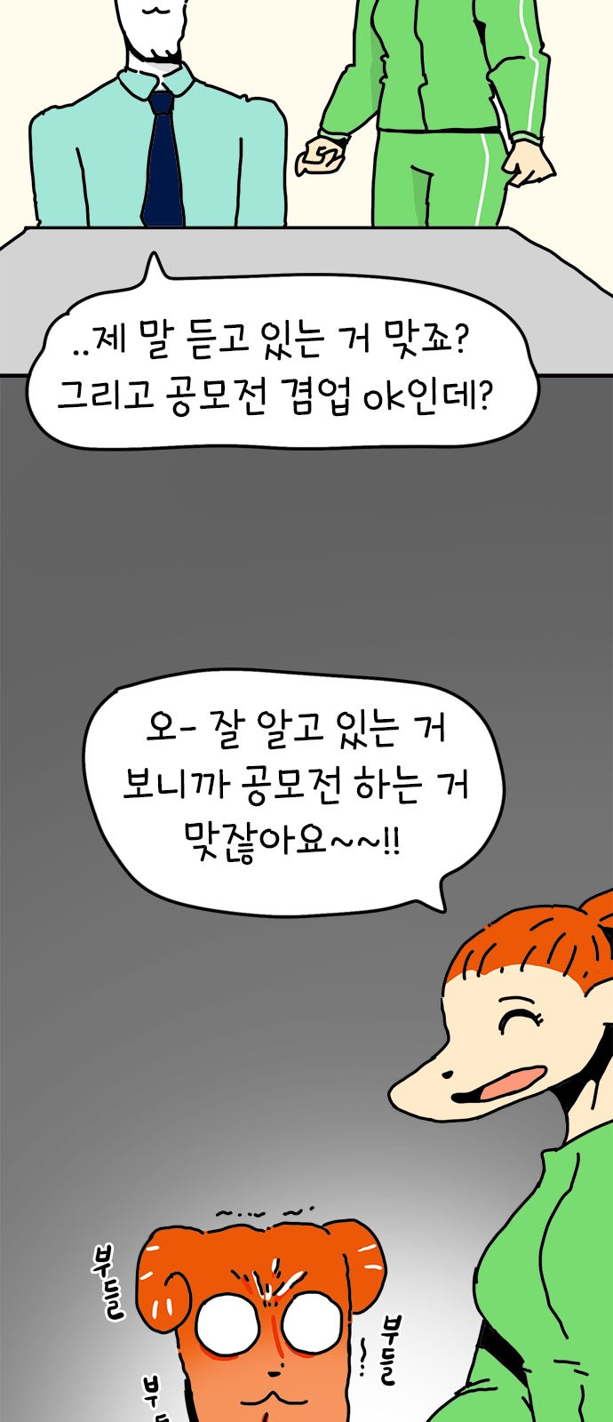 21 페이지