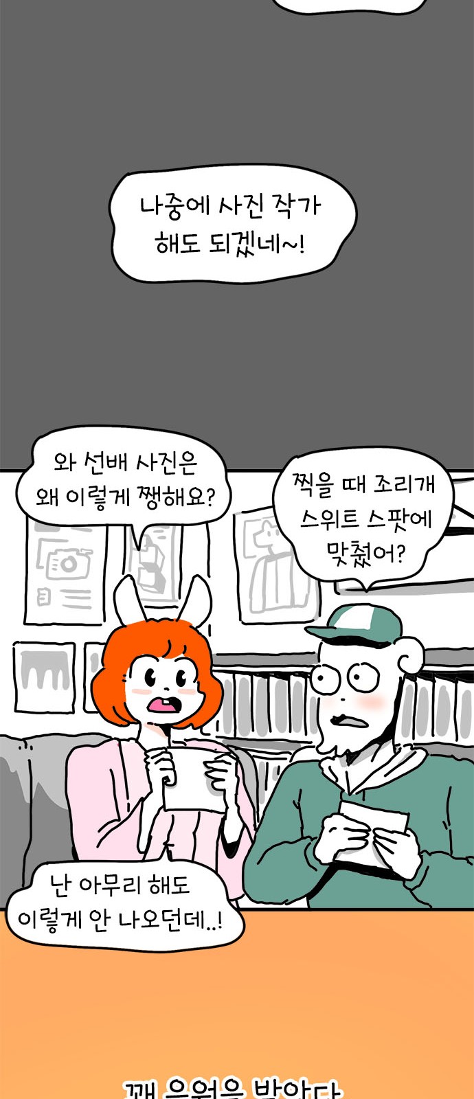26 페이지