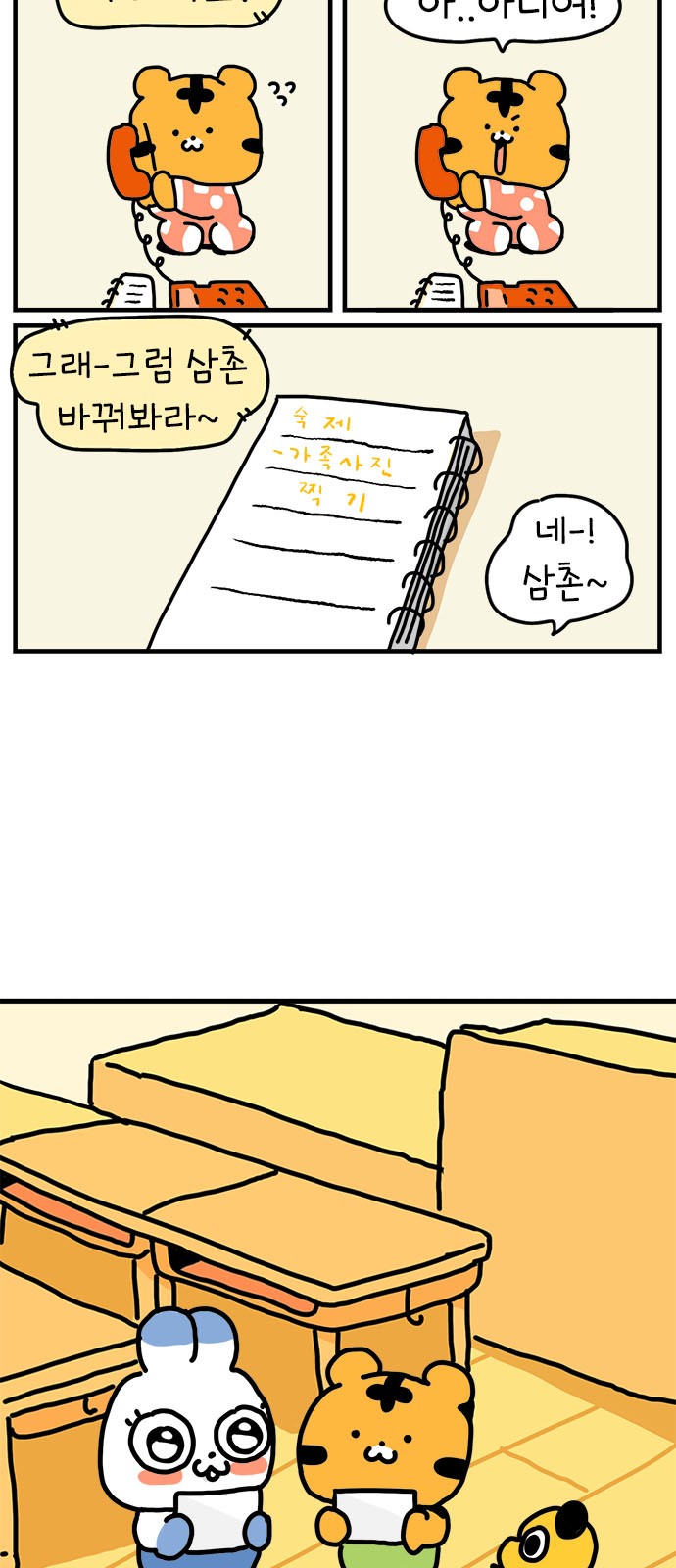 3 페이지