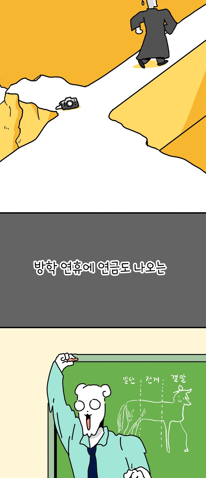 30 페이지