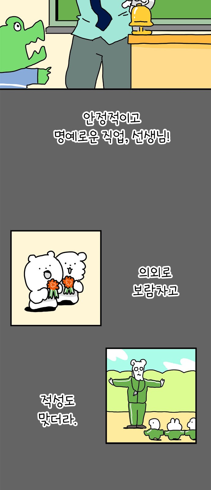 31 페이지