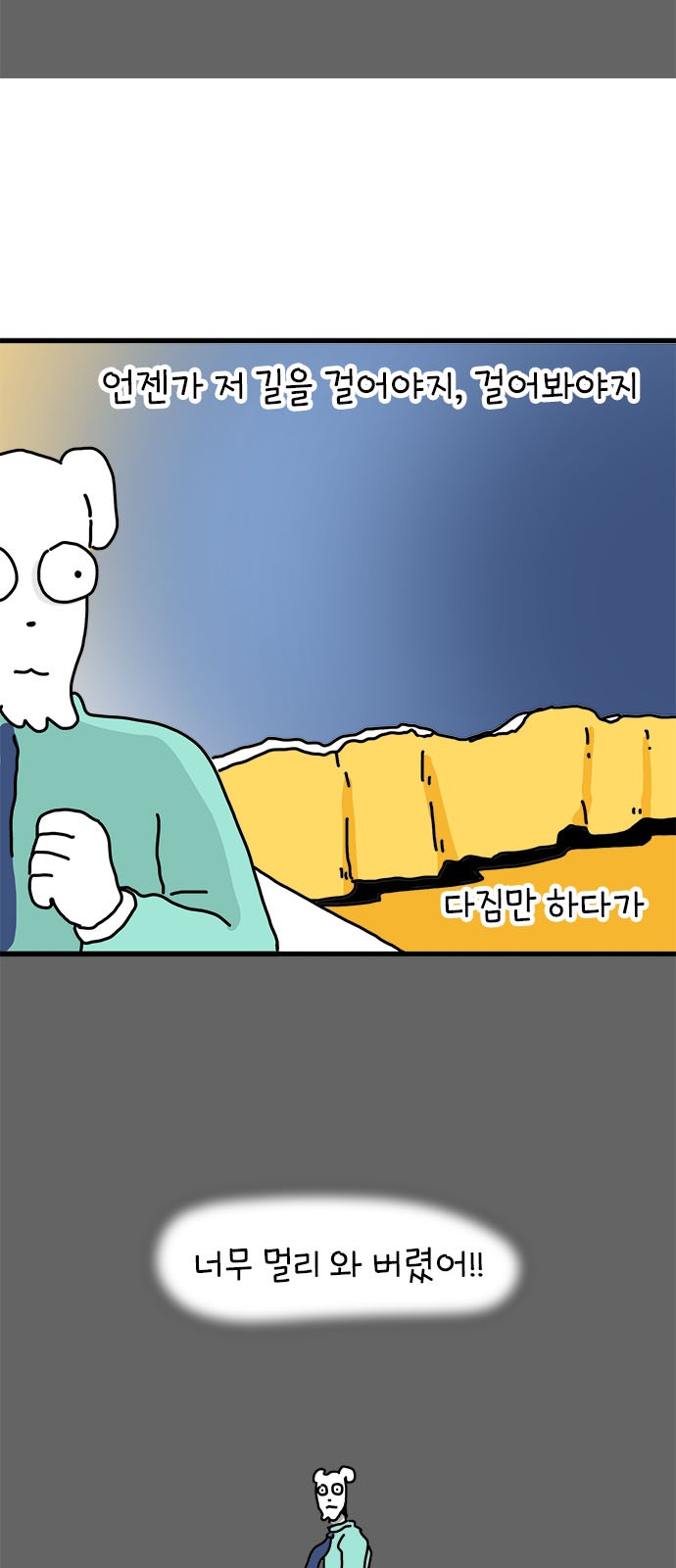 32 페이지