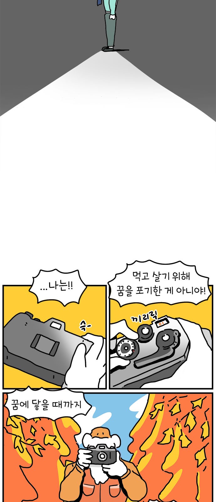 33 페이지