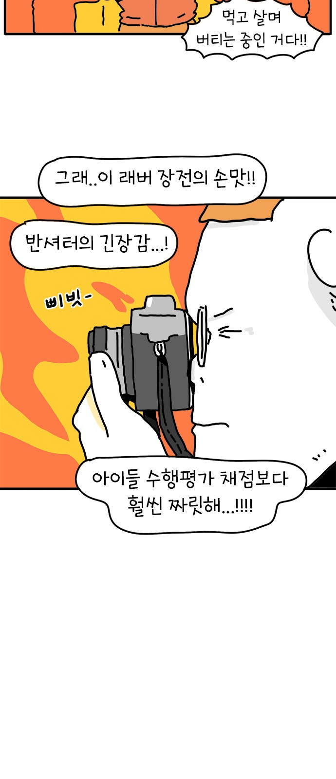34 페이지