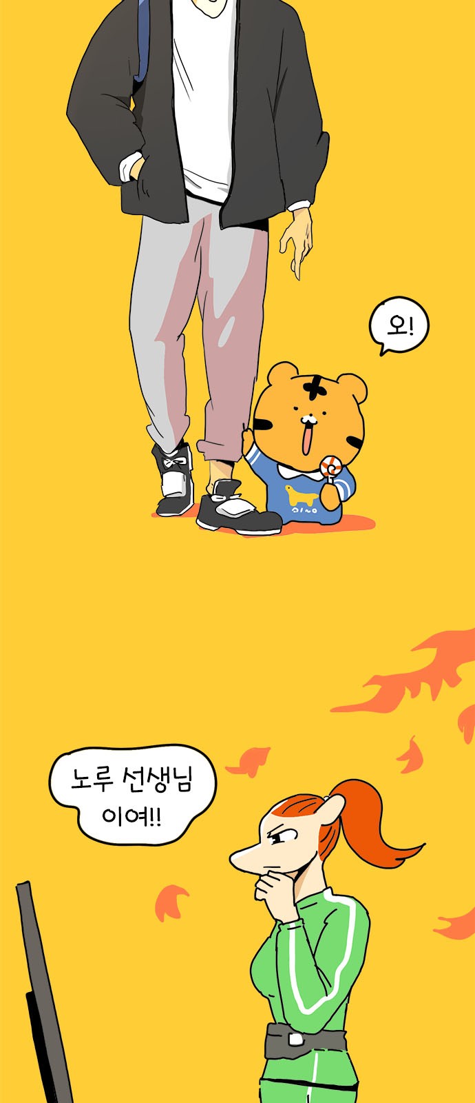 36 페이지