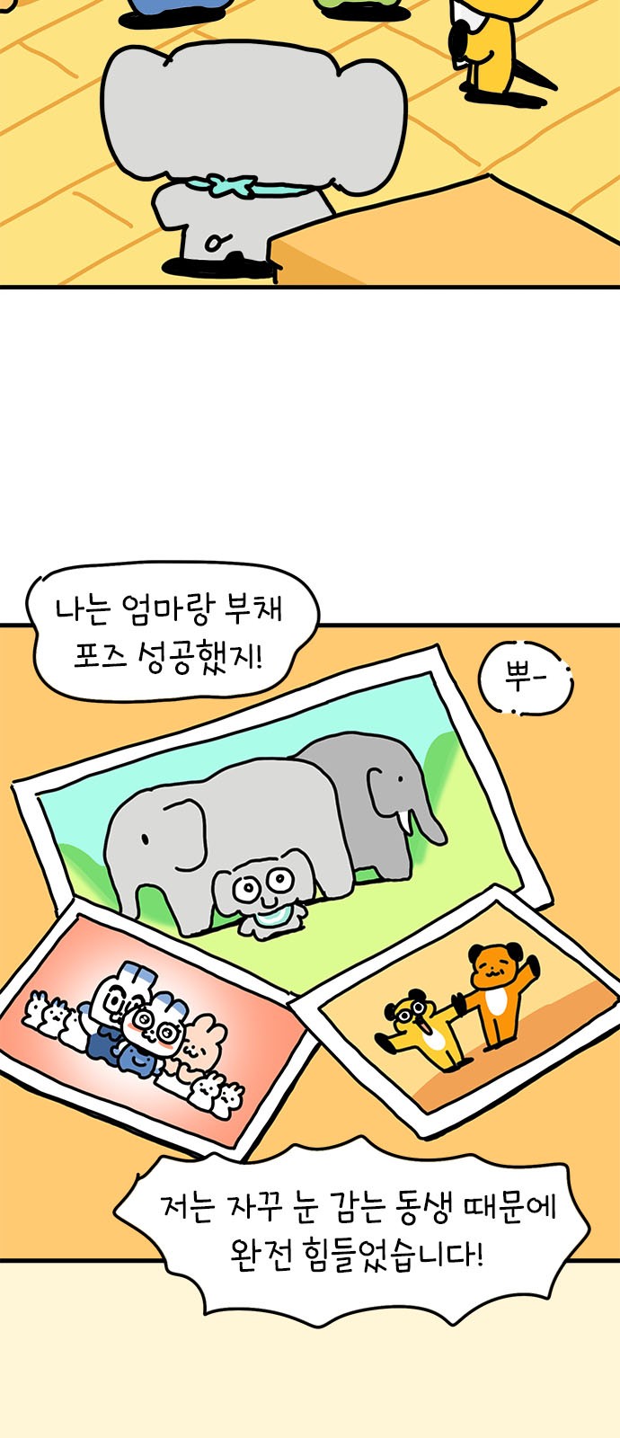 4 페이지