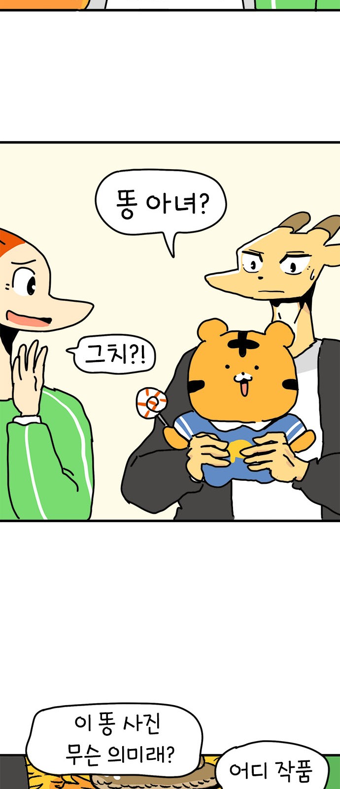 41 페이지