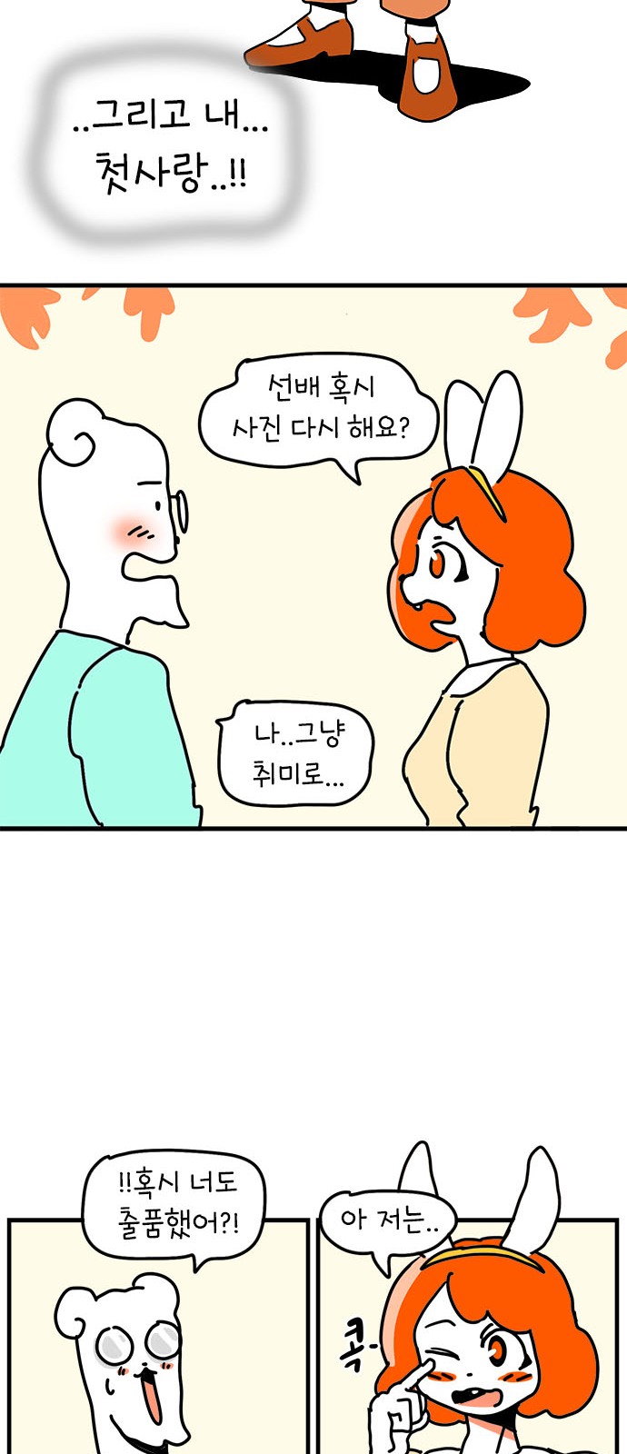 46 페이지