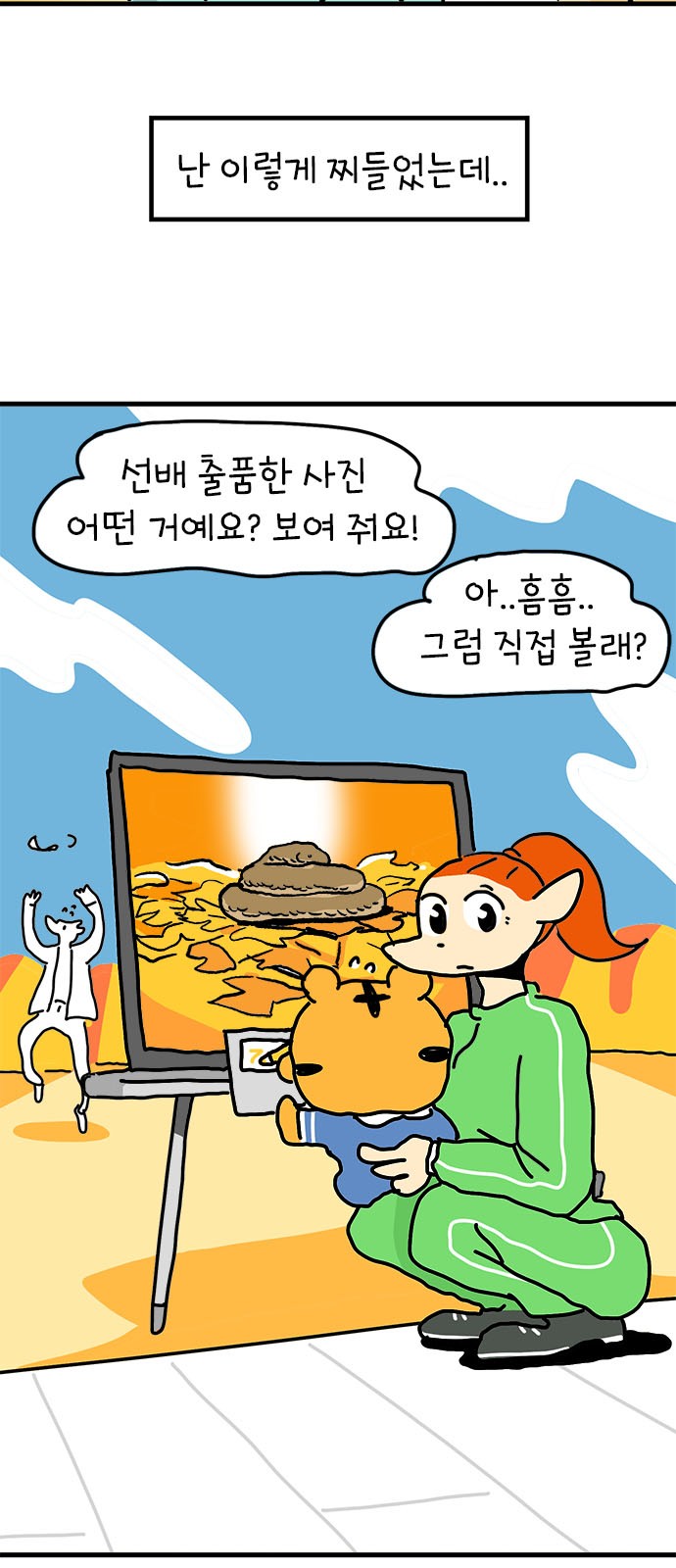 48 페이지