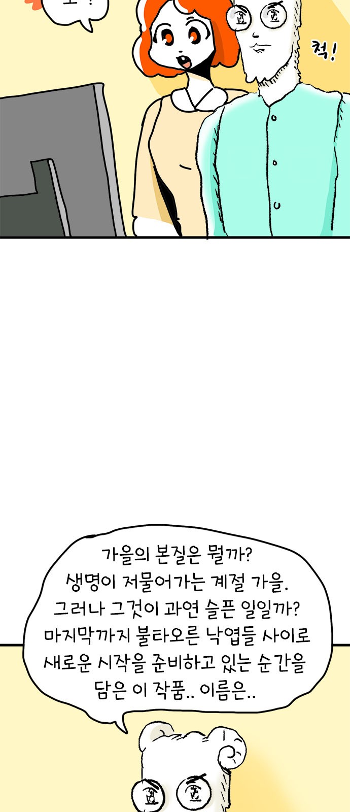 50 페이지