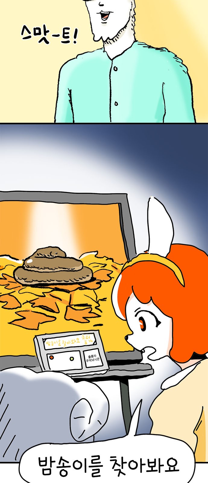 51 페이지