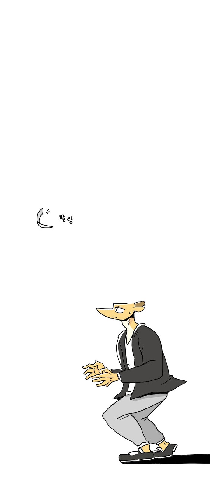 10 페이지