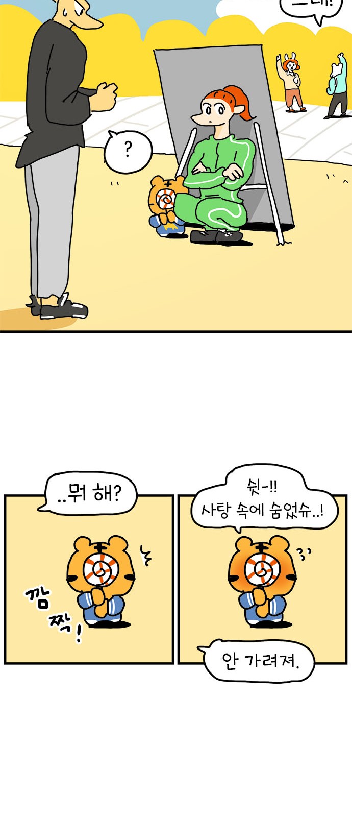 13 페이지
