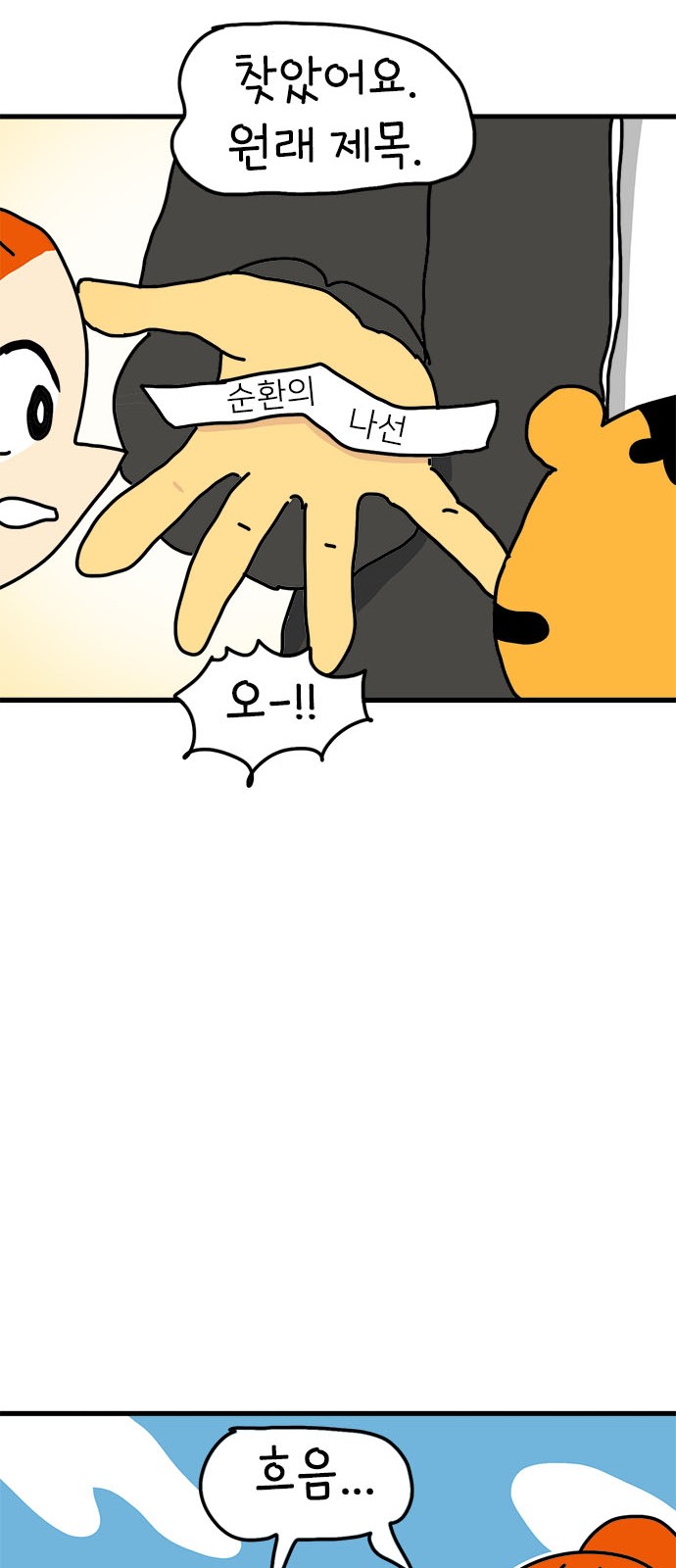 14 페이지