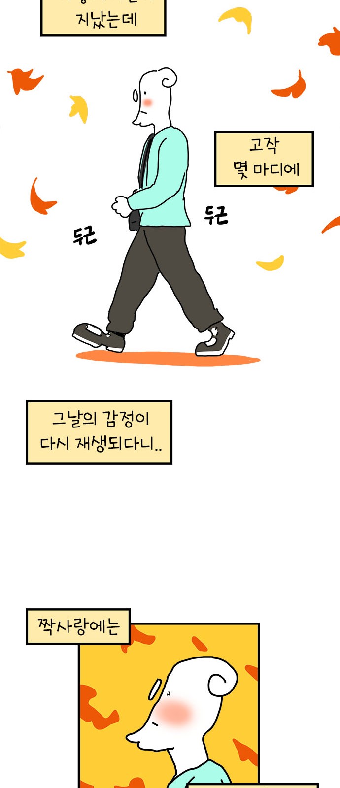 16 페이지