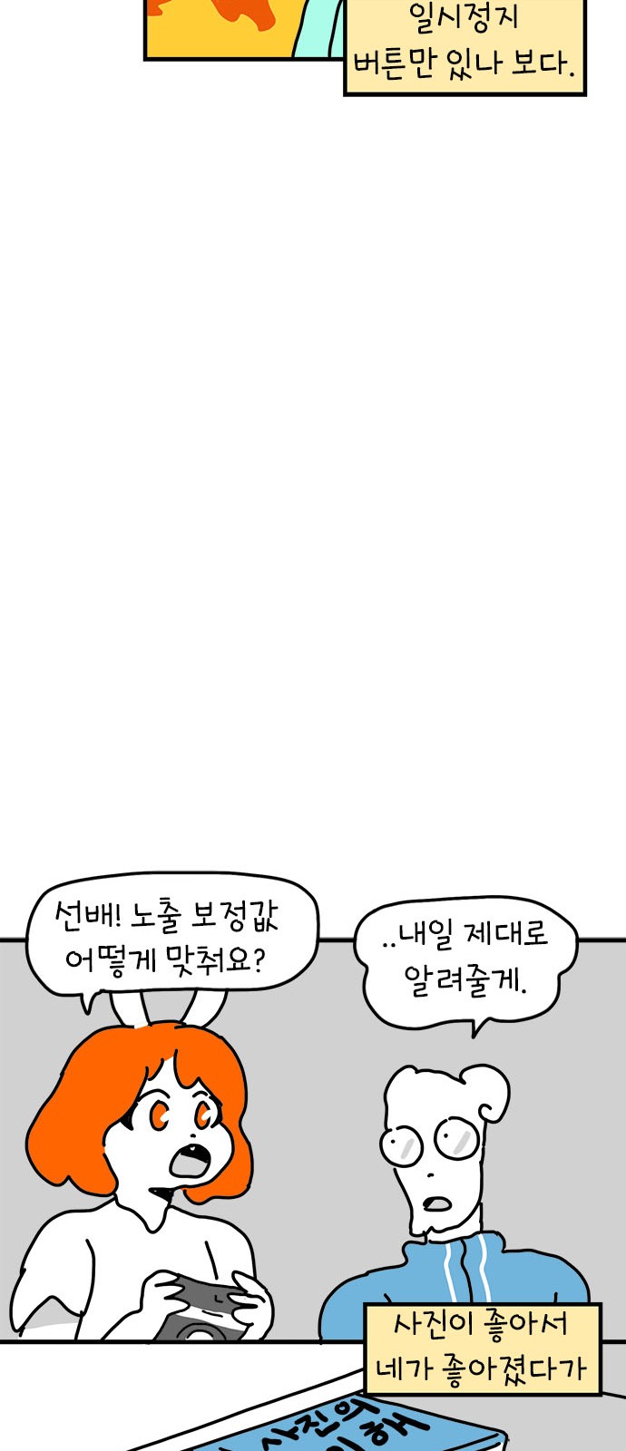 17 페이지