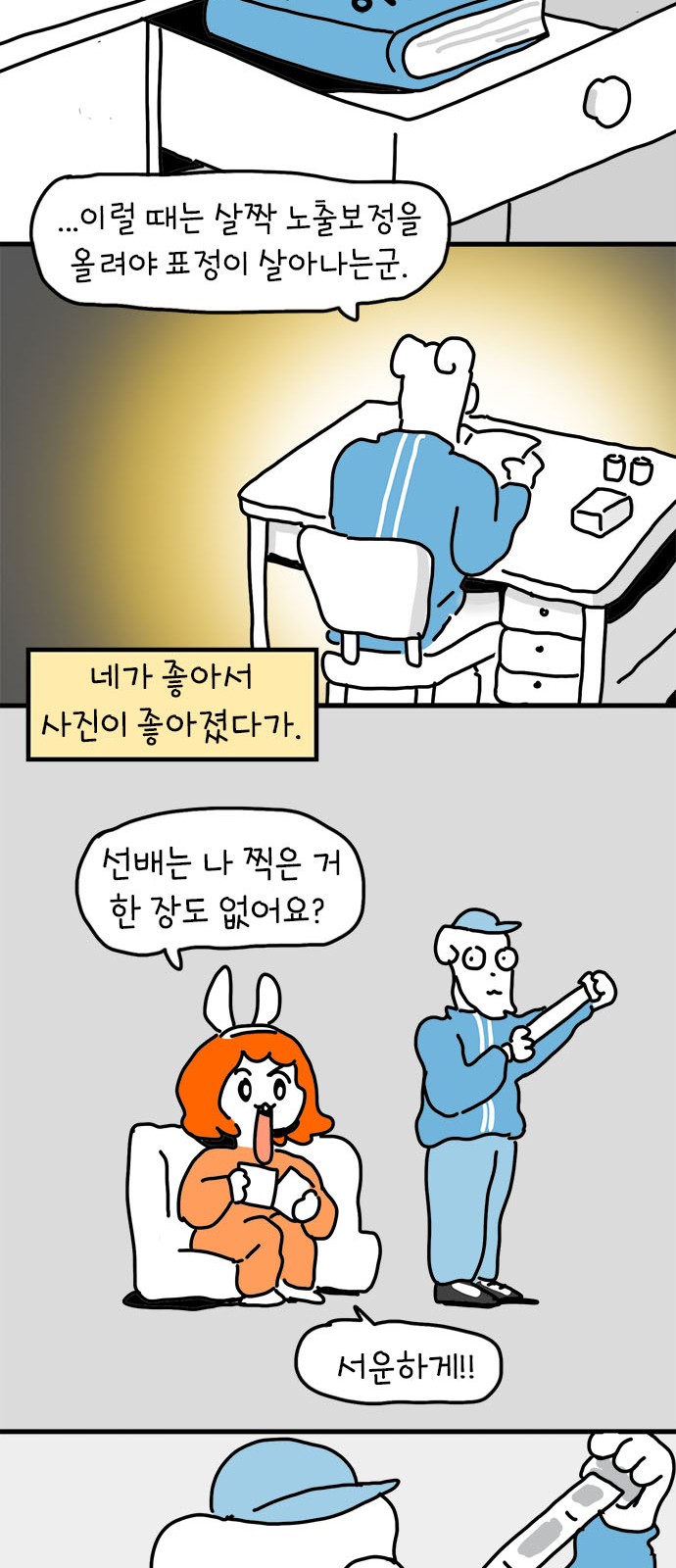 18 페이지