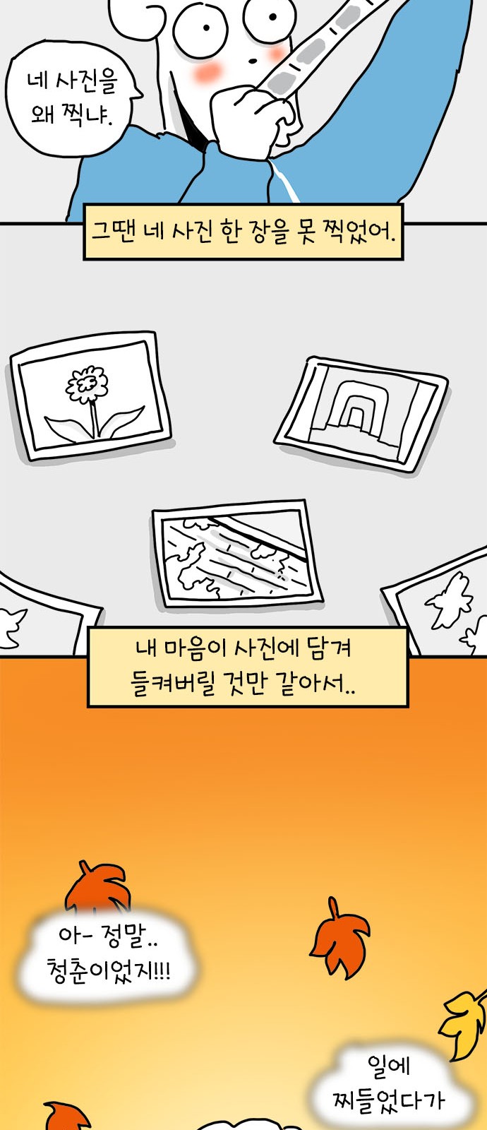 19 페이지