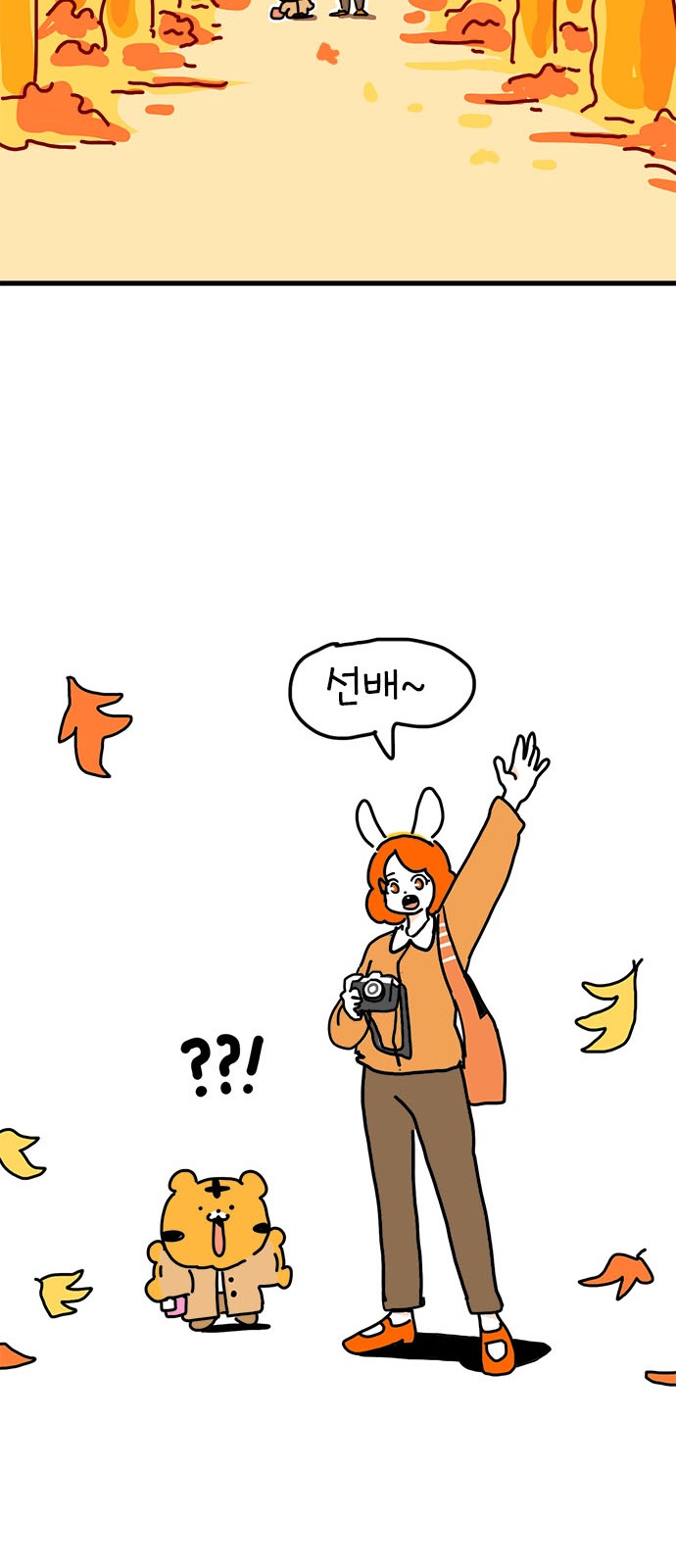 21 페이지