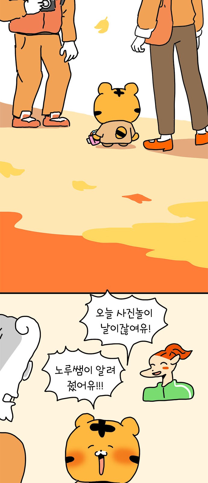 23 페이지