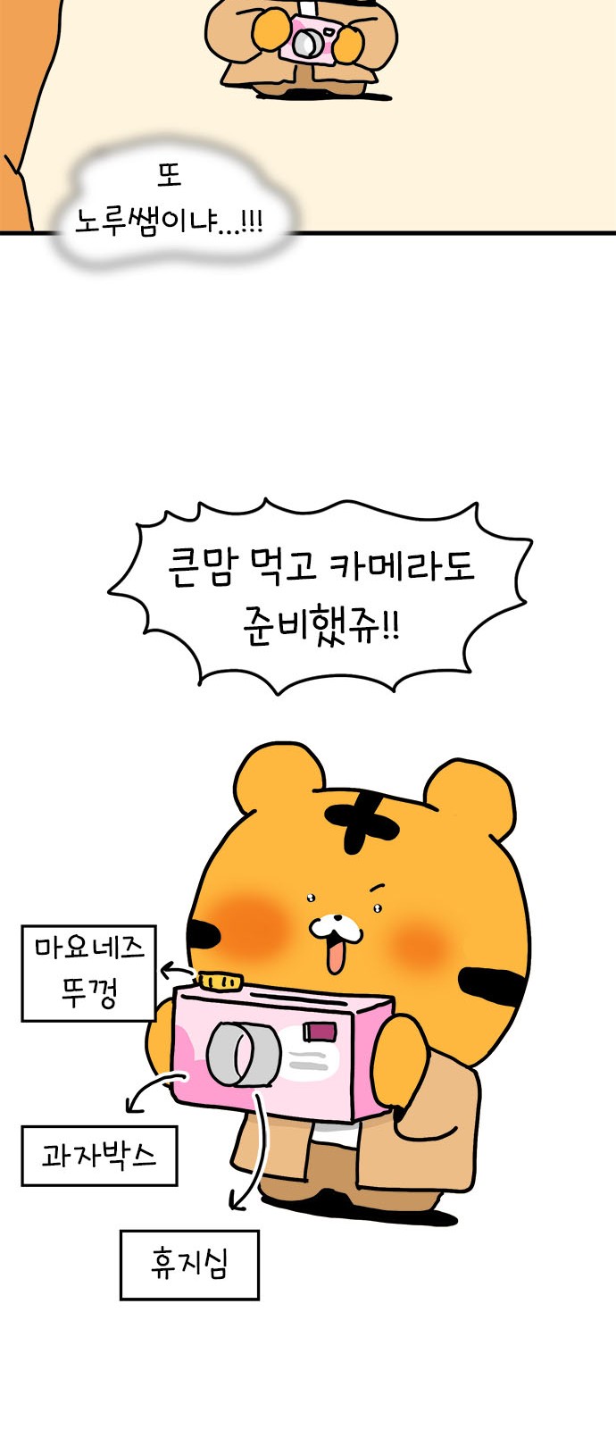 24 페이지