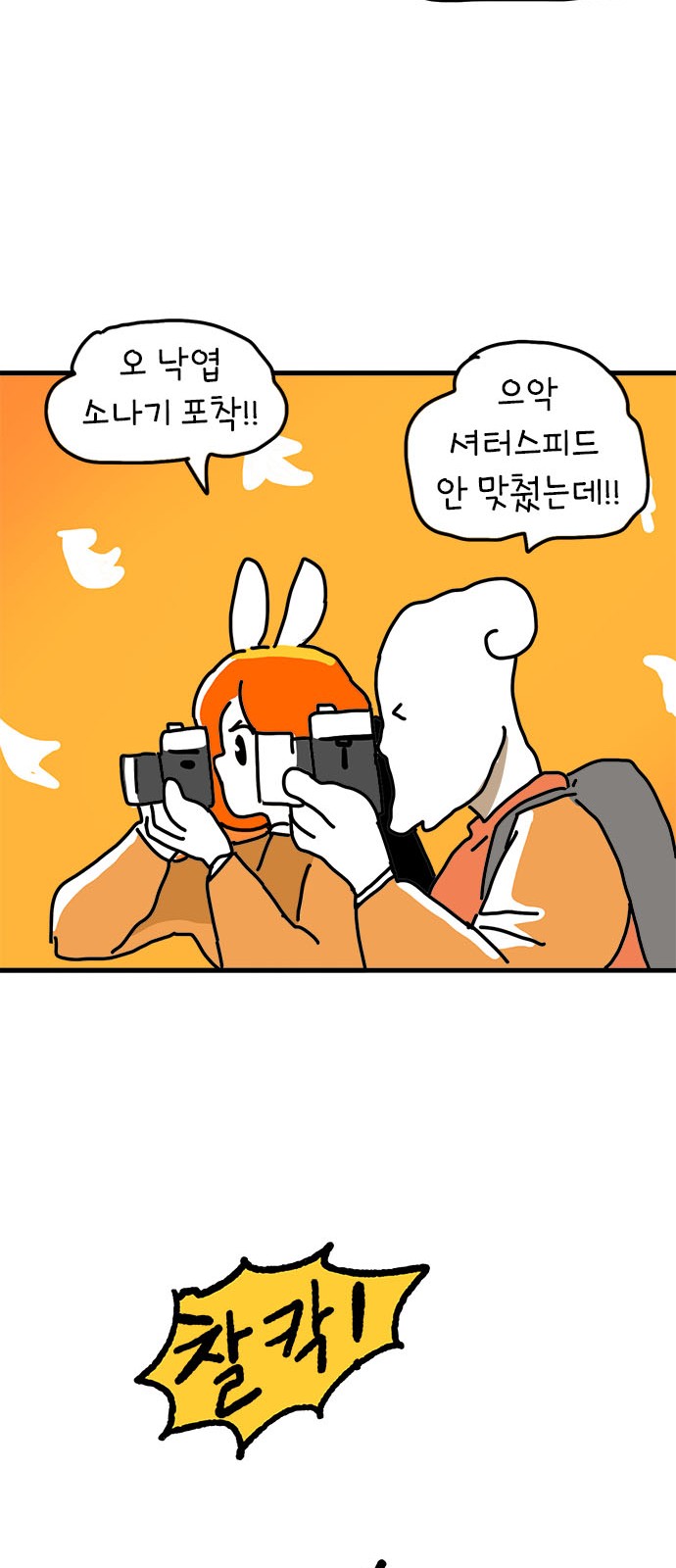 28 페이지