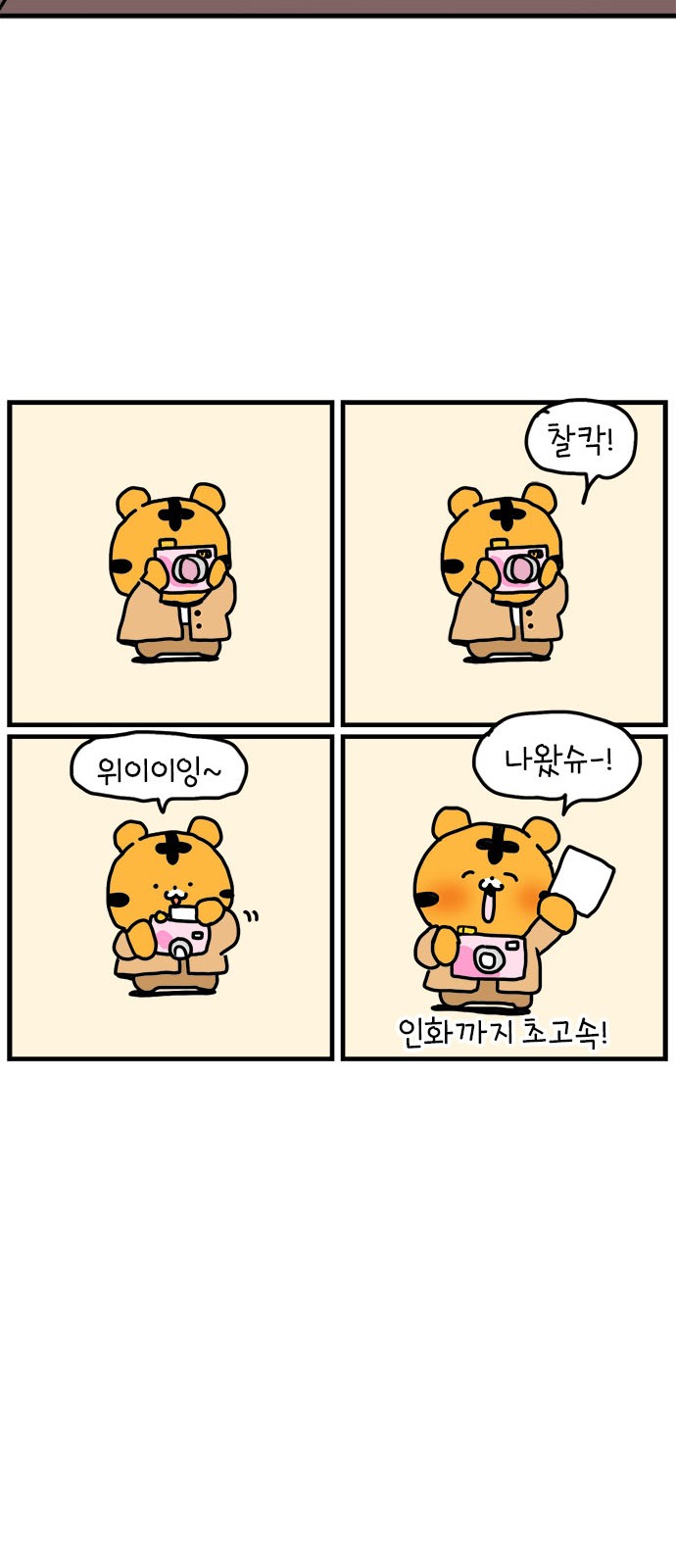 32 페이지