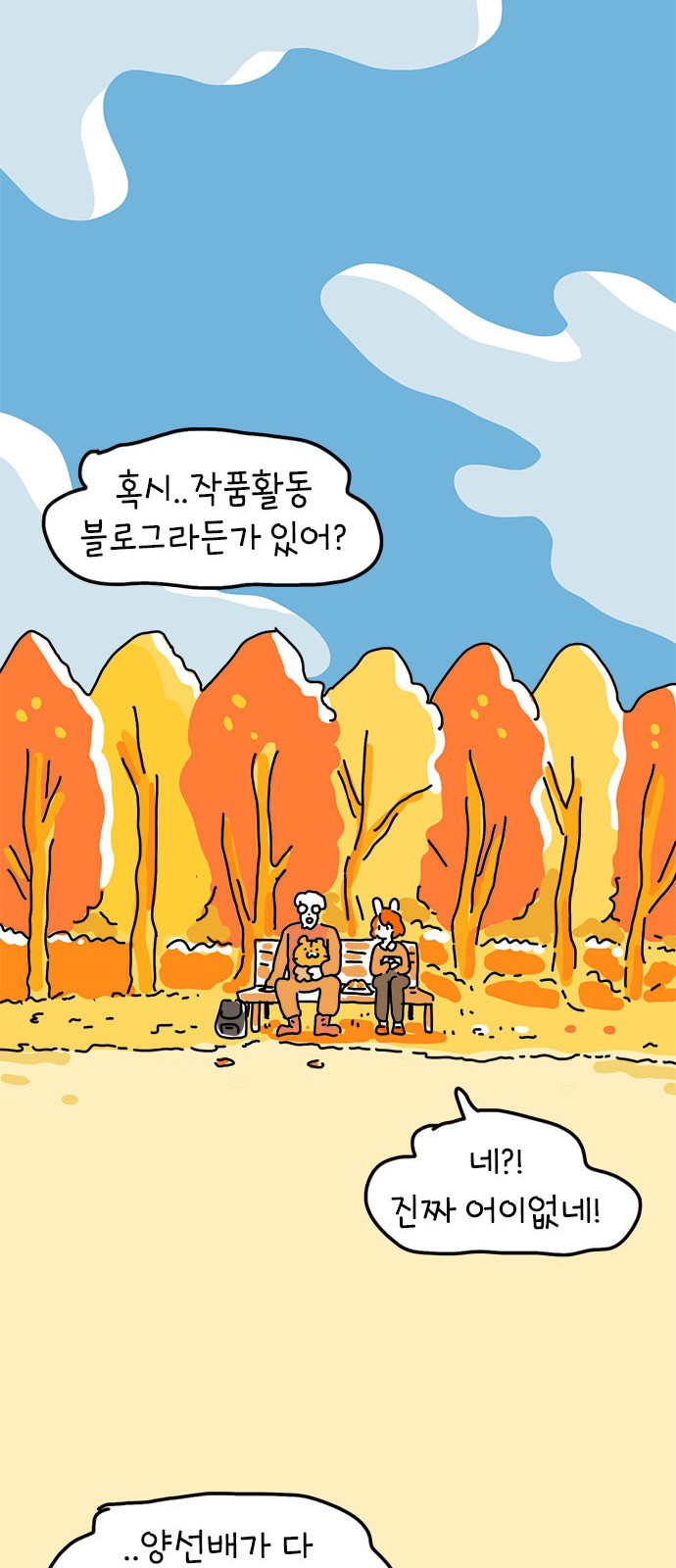 35 페이지