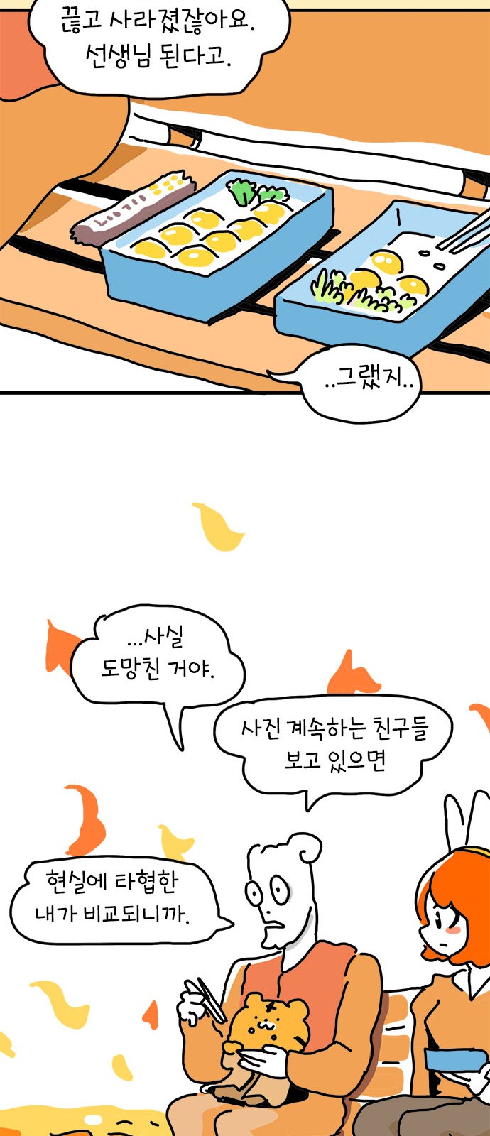 36 페이지