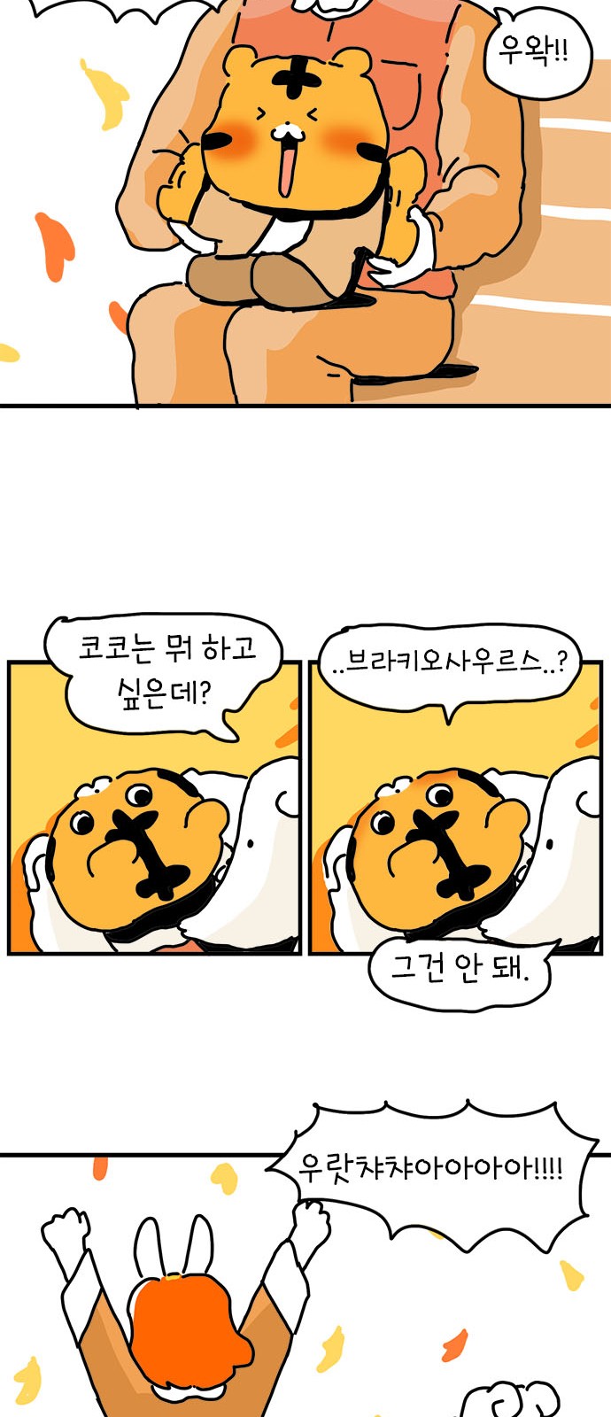 38 페이지