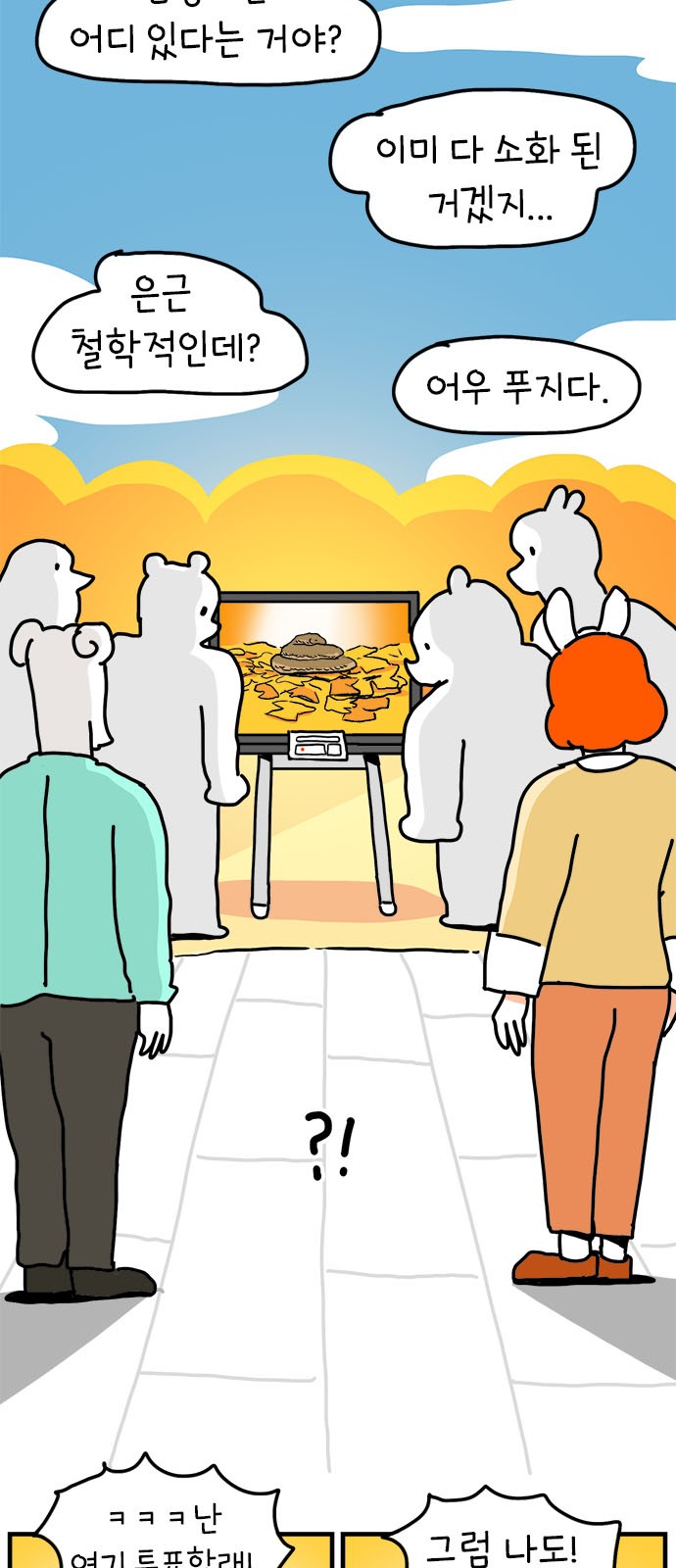 4 페이지