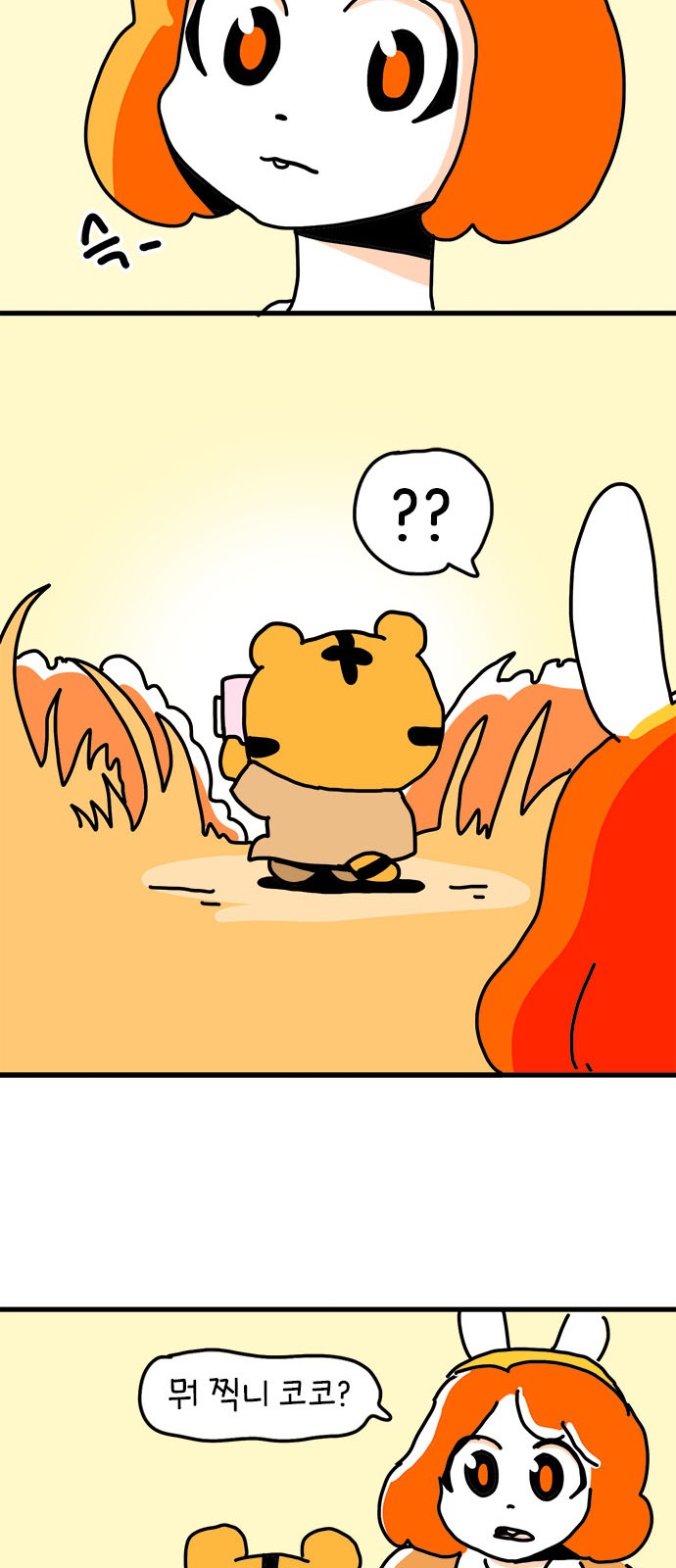 41 페이지