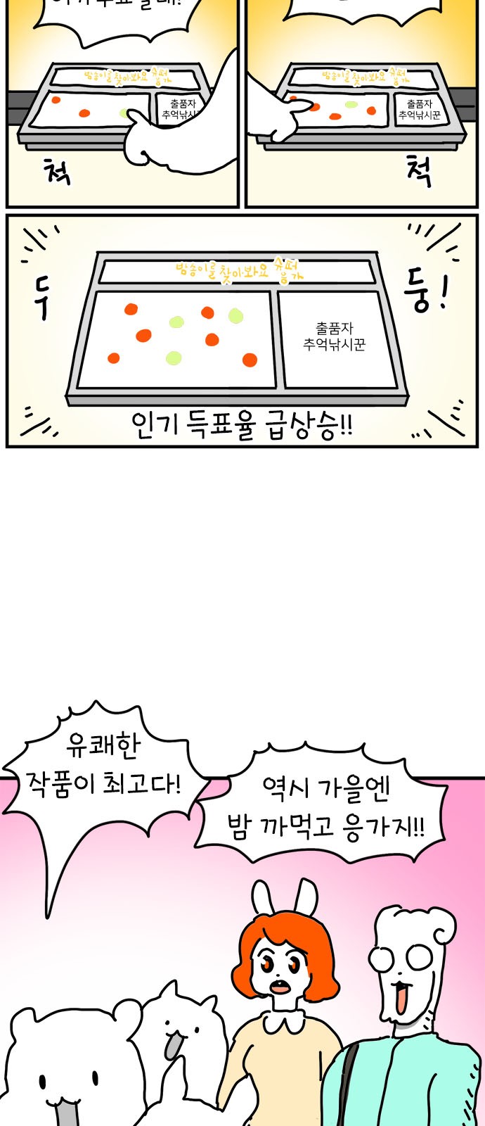 5 페이지