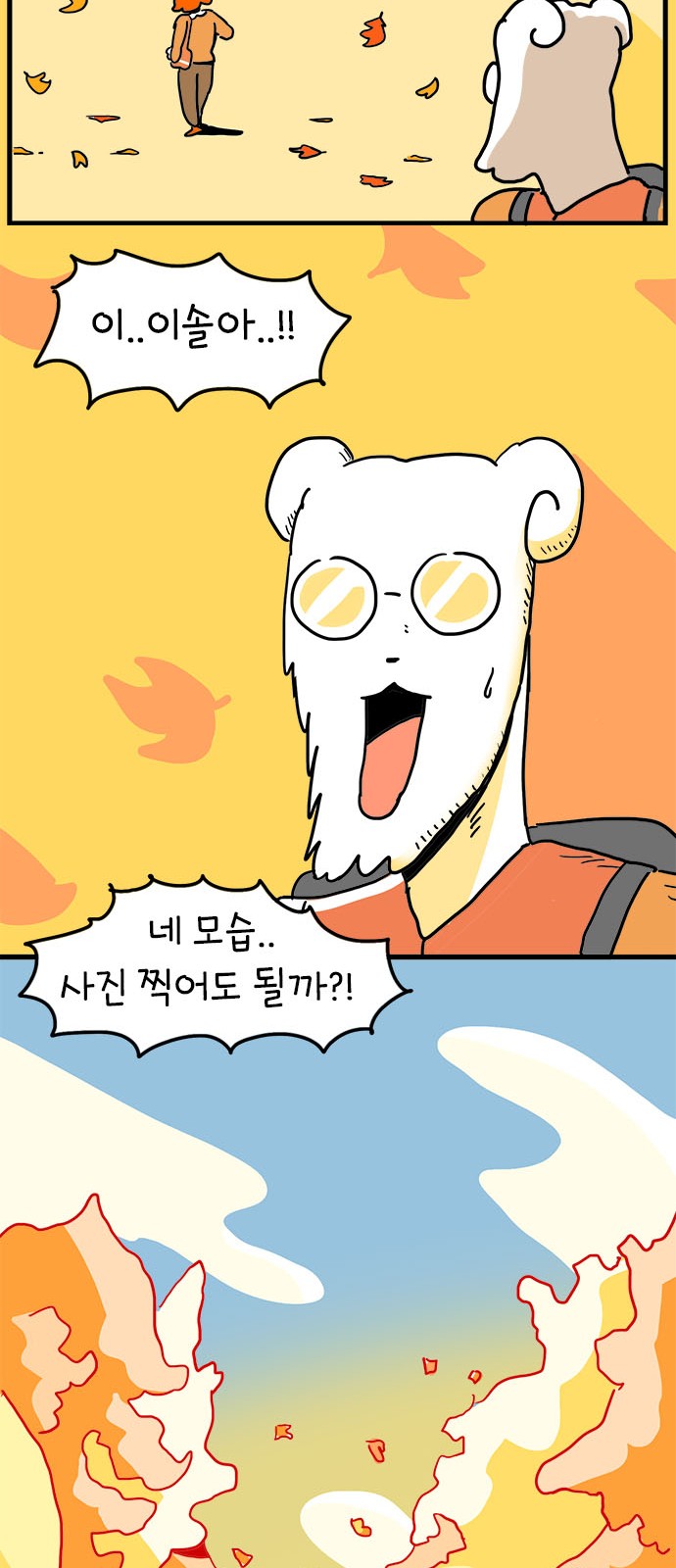52 페이지