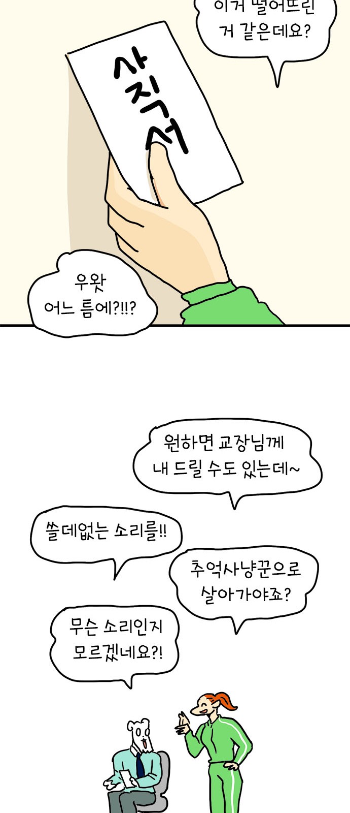 56 페이지