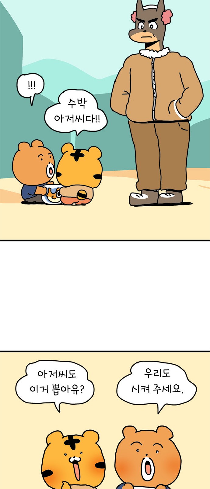 10 페이지
