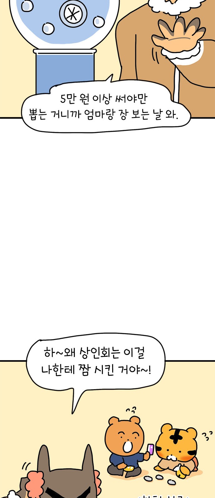 12 페이지