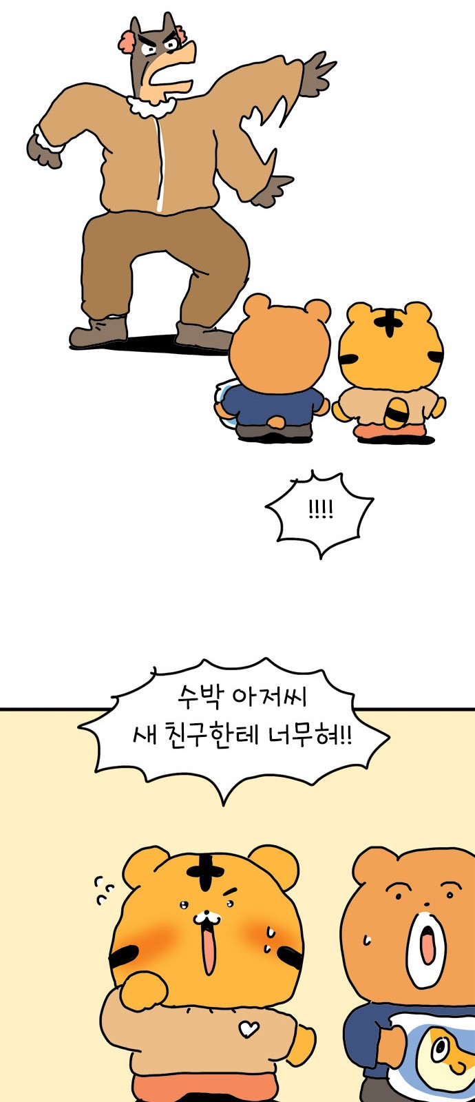 15 페이지