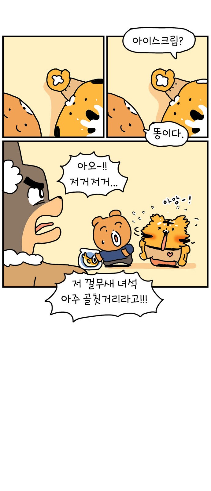 18 페이지