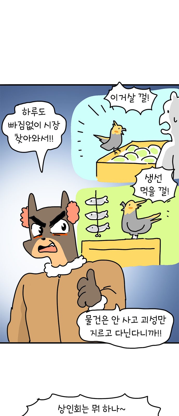 19 페이지